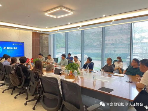 数字化智能实验室运营管理技术交流会圆满结束