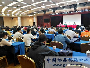 加强质检队伍建设，提升质检服务能力——2017年全国条码质量工作会暨条码质检工作人员培训班在陕西西安成功举办