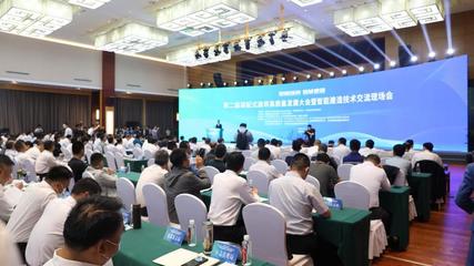 装配未来，智造新篇——第二届装配式建筑高质量发展大会暨智能建造技术交流现场会成功举行